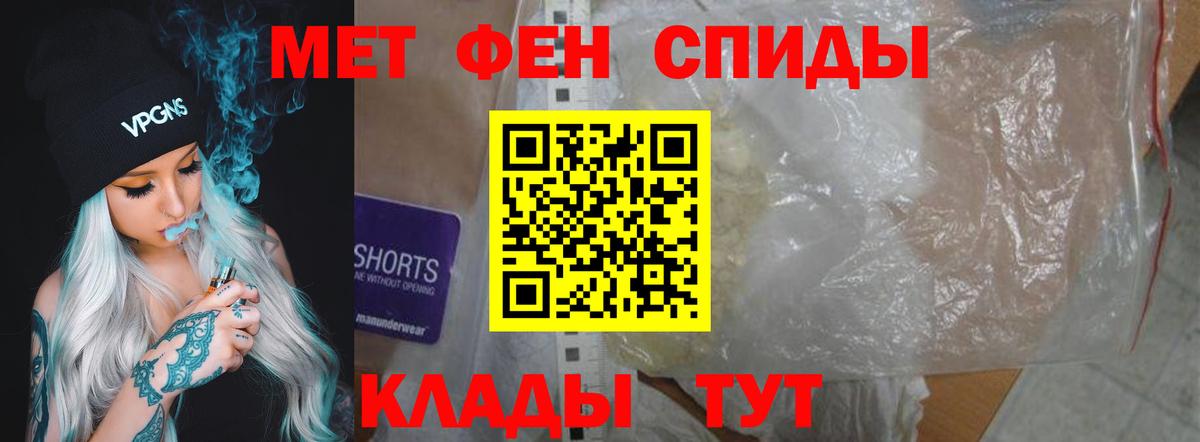 Амфетамин Розовый Камышлов