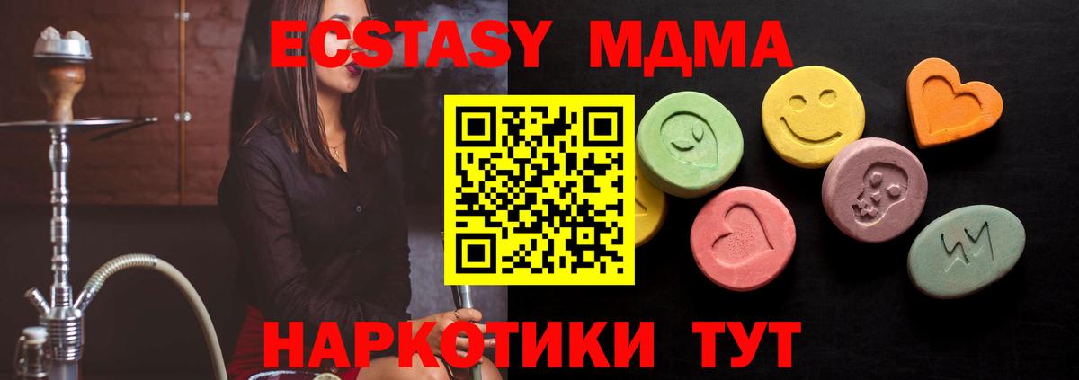 Камышлов  Экстази Punisher  Вход с VPN 