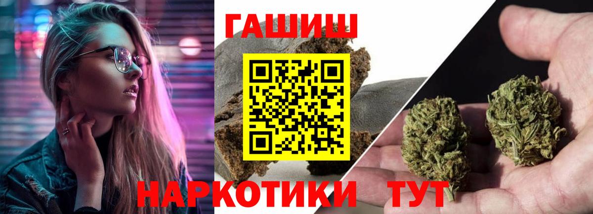 COCAIN  Меф МЯУ МЯУ   Вход с VPN  МАРИХУАНА  Магазины продажи наркотиков  Камышлов  Гашиш 
