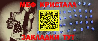 MESCALINE Комсомольск-на-Амуре