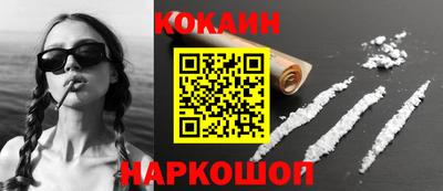 MESCALINE Комсомольск-на-Амуре
