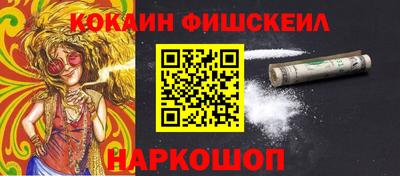 MESCALINE Комсомольск-на-Амуре