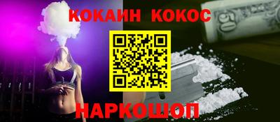 MESCALINE Комсомольск-на-Амуре