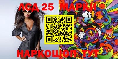 MESCALINE Комсомольск-на-Амуре