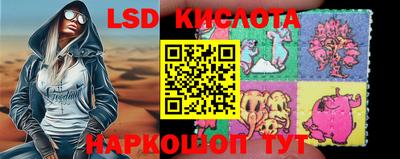 MESCALINE Комсомольск-на-Амуре
