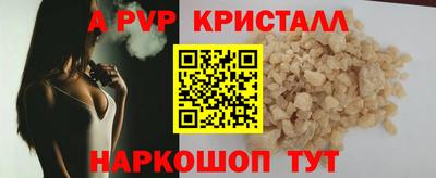 spice Конаково
