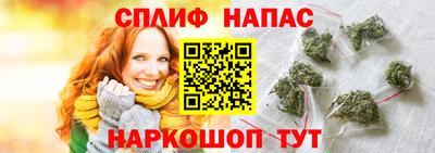 MESCALINE Комсомольск-на-Амуре