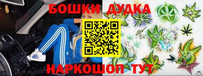 MESCALINE Комсомольск-на-Амуре