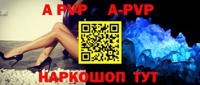 MESCALINE Комсомольск-на-Амуре