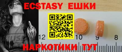 MESCALINE Комсомольск-на-Амуре