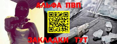 spice Конаково