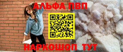 spice Конаково