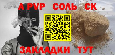 spice Конаково