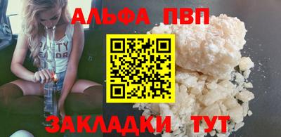MESCALINE Комсомольск-на-Амуре