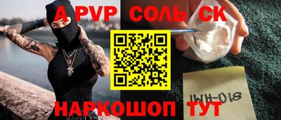 MESCALINE Комсомольск-на-Амуре