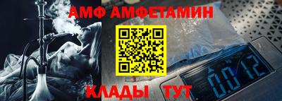 MESCALINE Комсомольск-на-Амуре