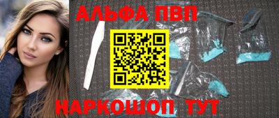 MESCALINE Комсомольск-на-Амуре