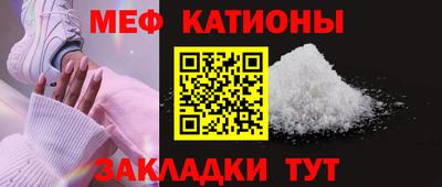 MESCALINE Комсомольск-на-Амуре