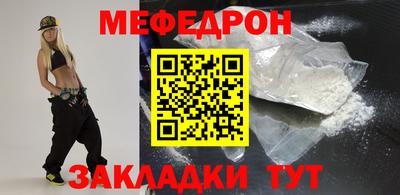 MESCALINE Комсомольск-на-Амуре