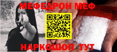 MESCALINE Комсомольск-на-Амуре