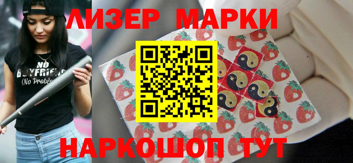 LSD-25 экстази кислота  ЛСД экстази ecstasy  Вход с VPN  Камышлов 
