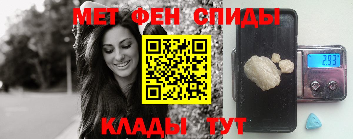 Метамфетамин пудра  Вход с VPN  Камышлов  Метамфетамин пудра 
