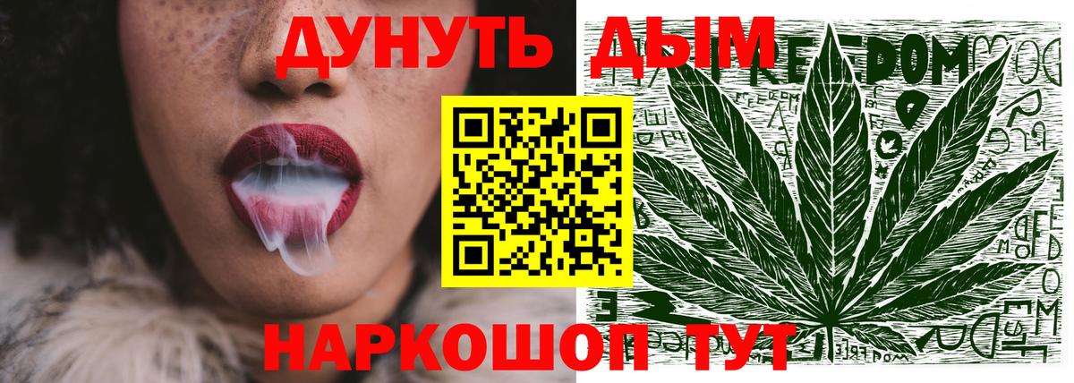 Камышлов  МАРИХУАНА планчик  Каннабис индика  Канабис ГИДРОПОН  Вход с VPN 